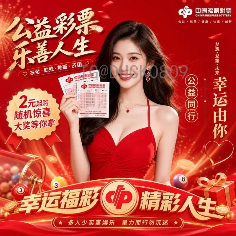 2026年美加墨世界杯开幕式直播集锦：精彩回顾与观赛指南